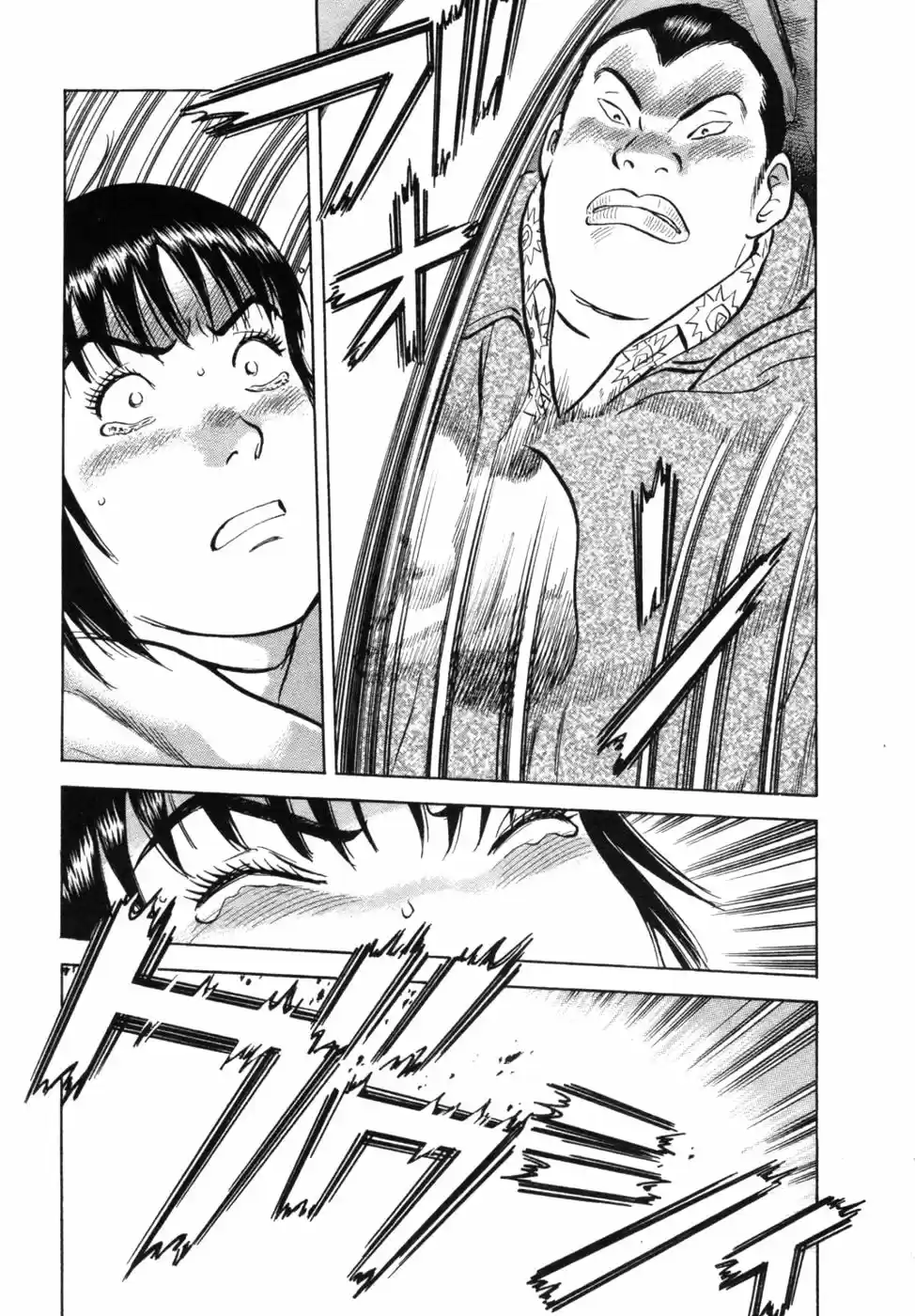 Joshikousei Kankin Satsujin - Capítulo 28 - Página 15 - LectorTMOo