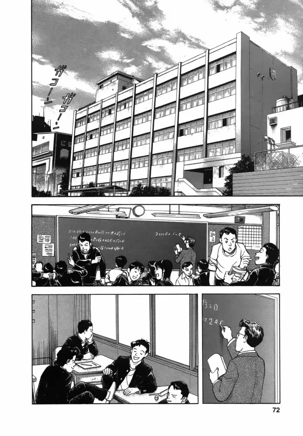 Joshikousei Kankin Satsujin - Capítulo 3 - Página 2 - LectorTMOo