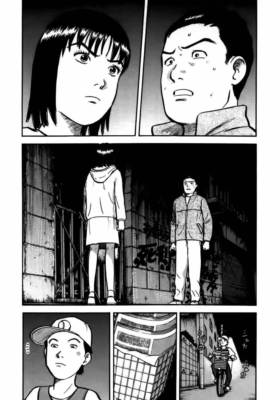 Joshikousei Kankin Satsujin - Capítulo 35 - Página 3 - LectorTMOo