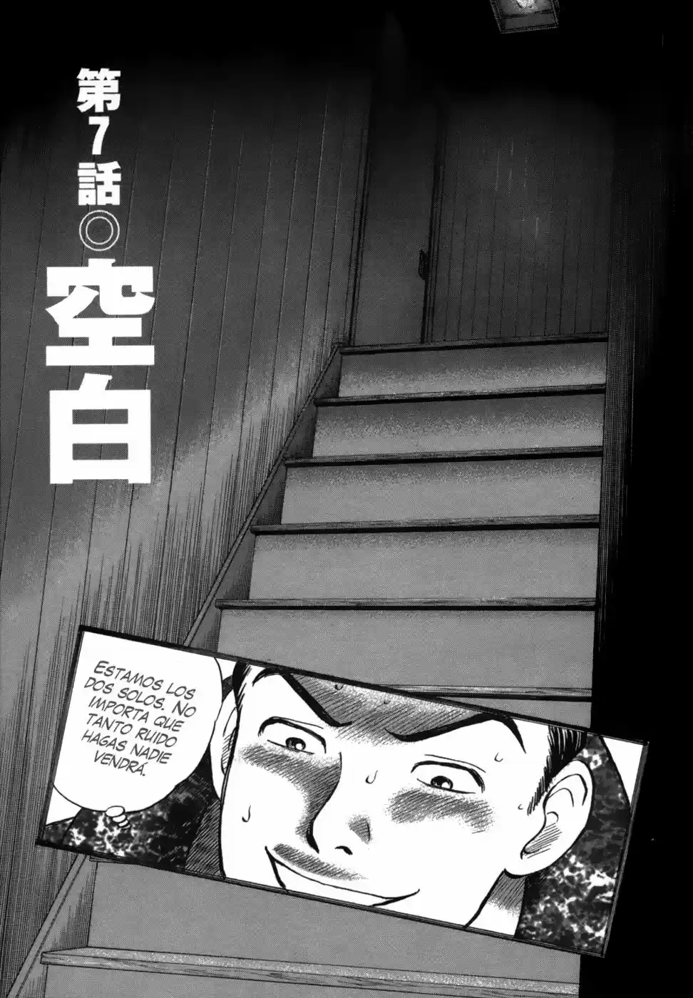 Joshikousei Kankin Satsujin - Capítulo 7 - Página 1 - LectorTMOo