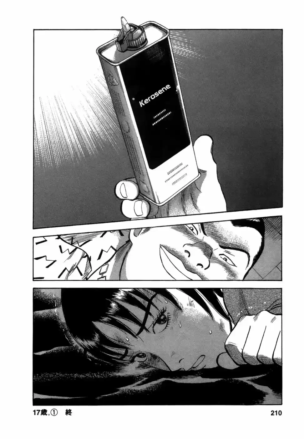 Joshikousei Kankin Satsujin - Capítulo 8 - Página 22 - LectorTMOo