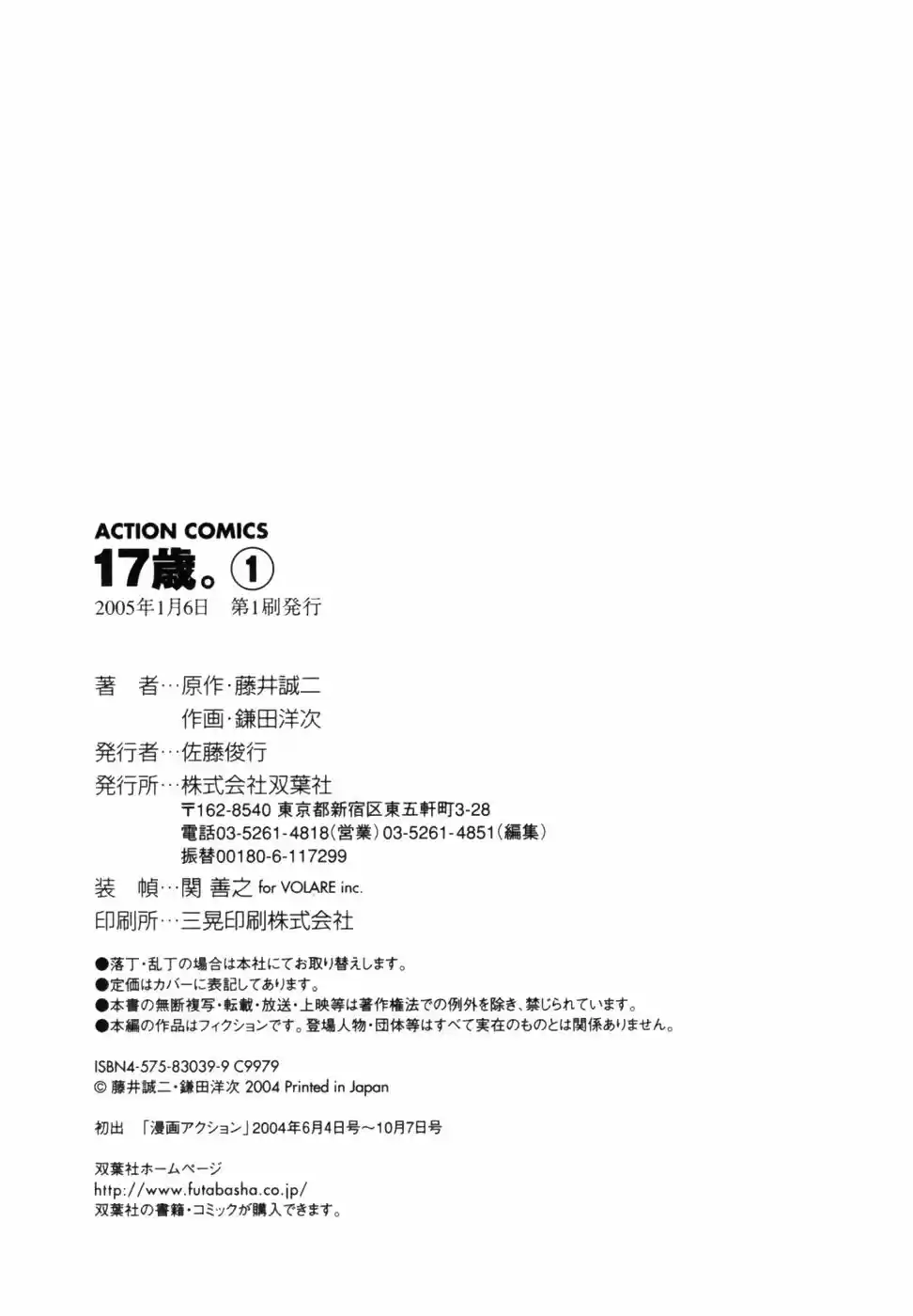 Joshikousei Kankin Satsujin - Capítulo 8 - Página 29 - LectorTMOo