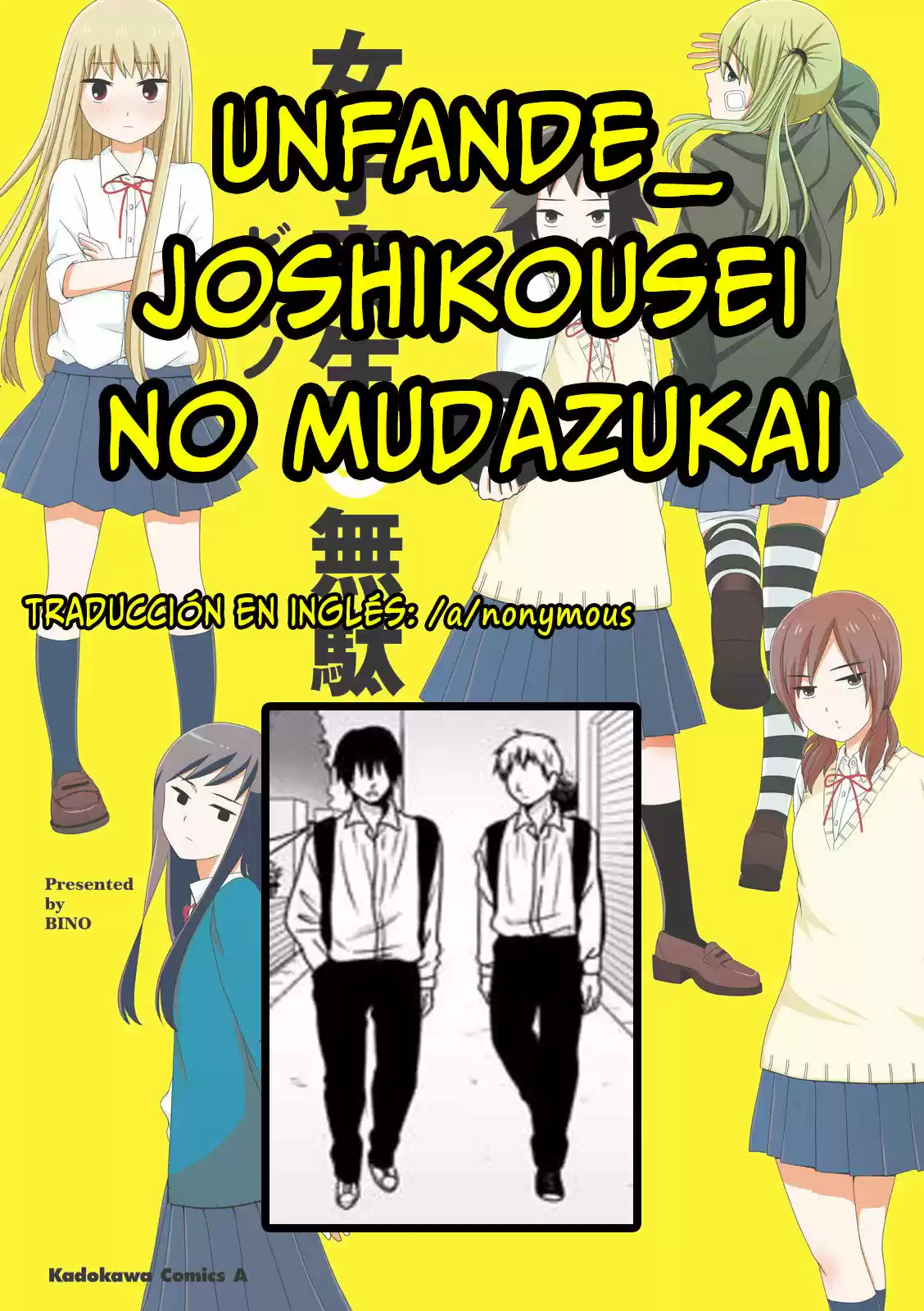 Joshikousei No Muda Zukai - Capítulo 75 - Página 16 - LectorTMOo