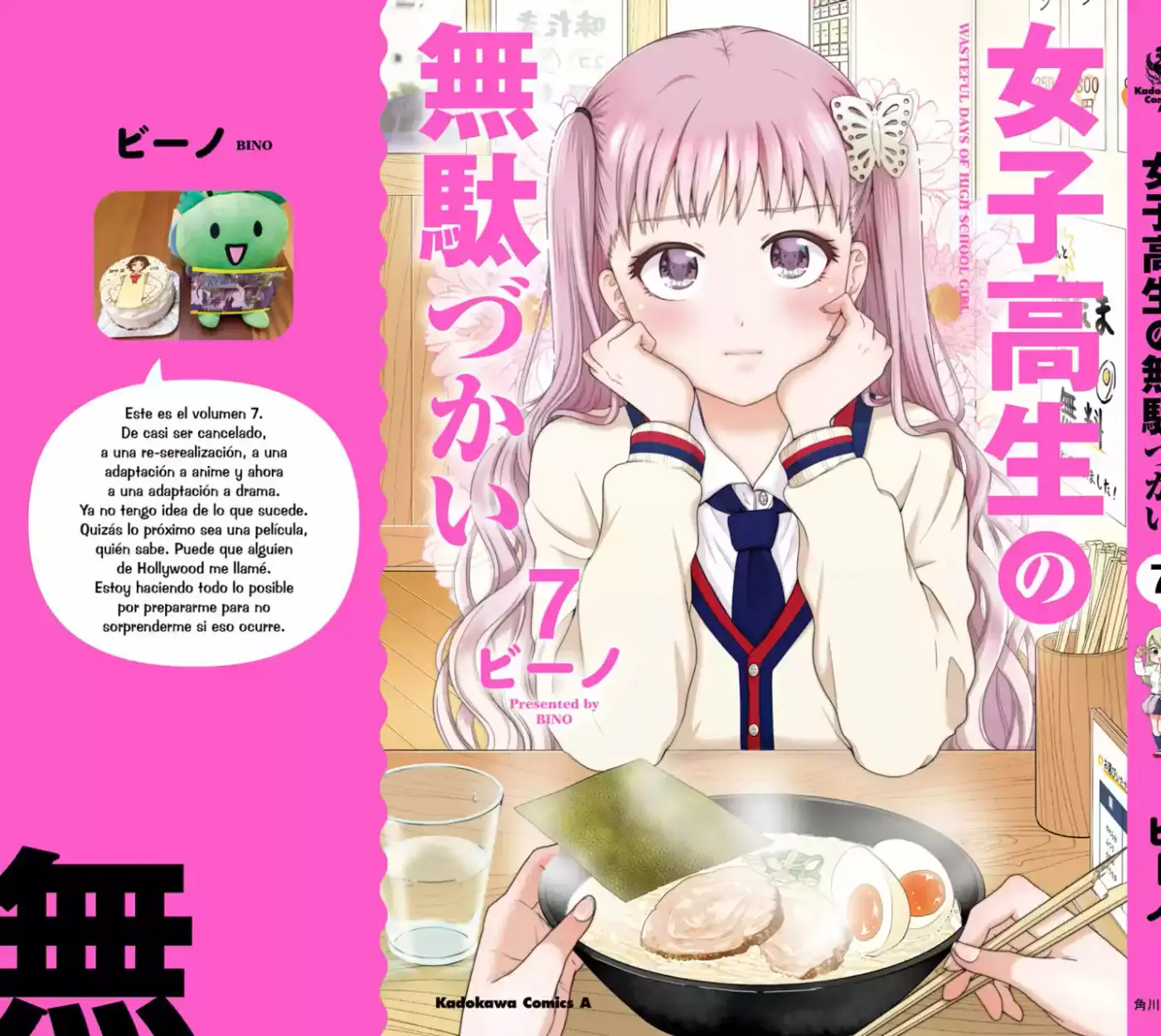 Joshikousei No Muda Zukai - Capítulo 80.20 - Página 4 - LectorTMOo