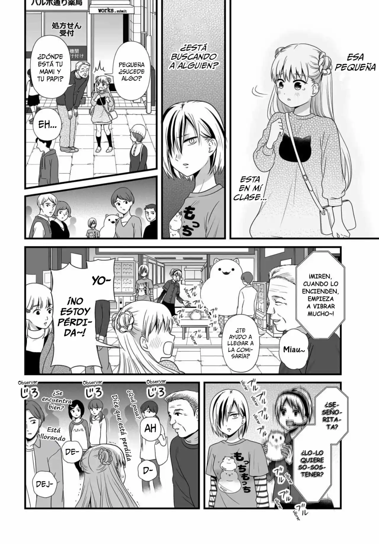 Joshikousei No Muda Zukai - Capítulo 83 - Página 6 - LectorTMOo