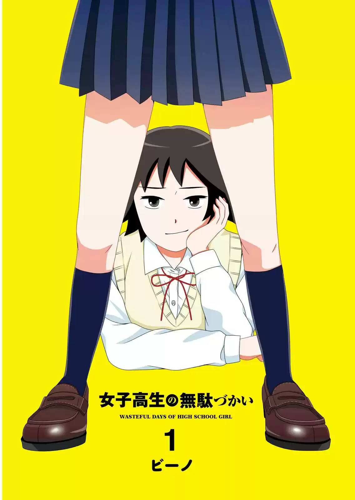 Joshikousei No Mudazukai - Capítulo 1 - Página 2 - LectorTMOo