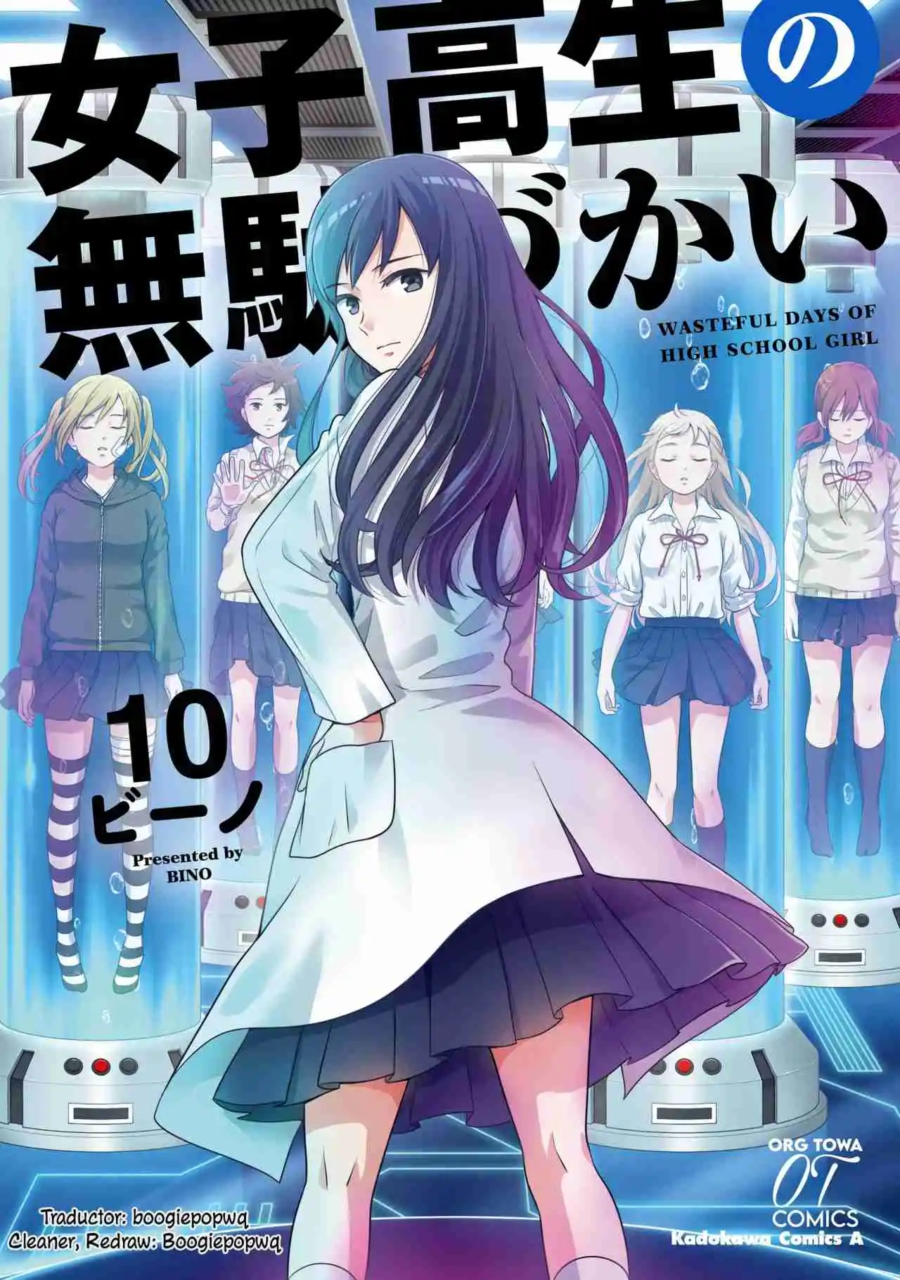 Joshikousei No Mudazukai - Capítulo 100 - Página 1 - LectorTMOo
