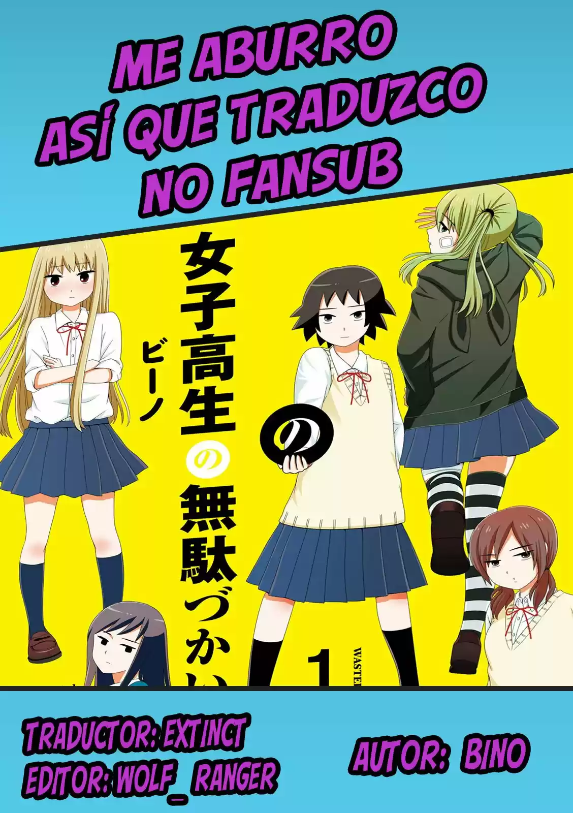 Joshikousei No Mudazukai - Capítulo 15 - Página 1 - LectorTMOo