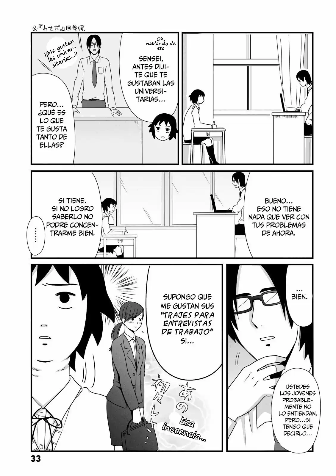 Joshikousei No Mudazukai - Capítulo 20 - Página 3 - LectorTMOo