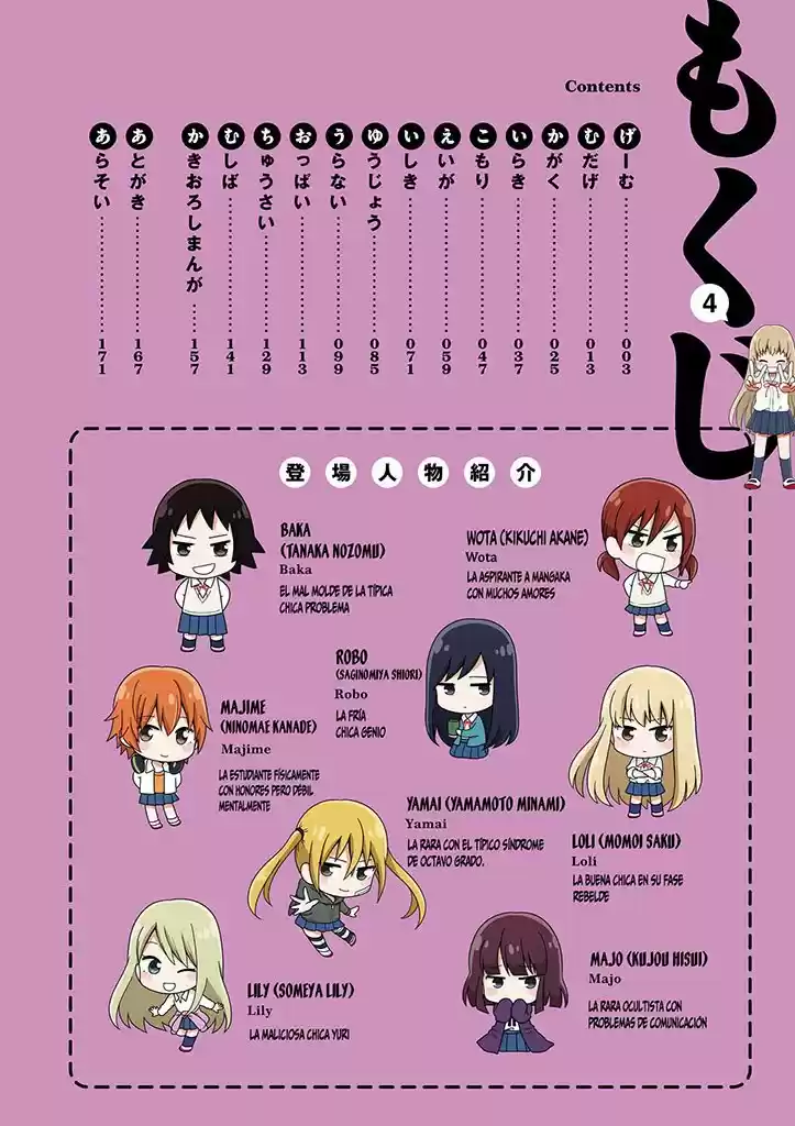 Joshikousei No Mudazukai - Capítulo 45 - Página 3 - LectorTMOo