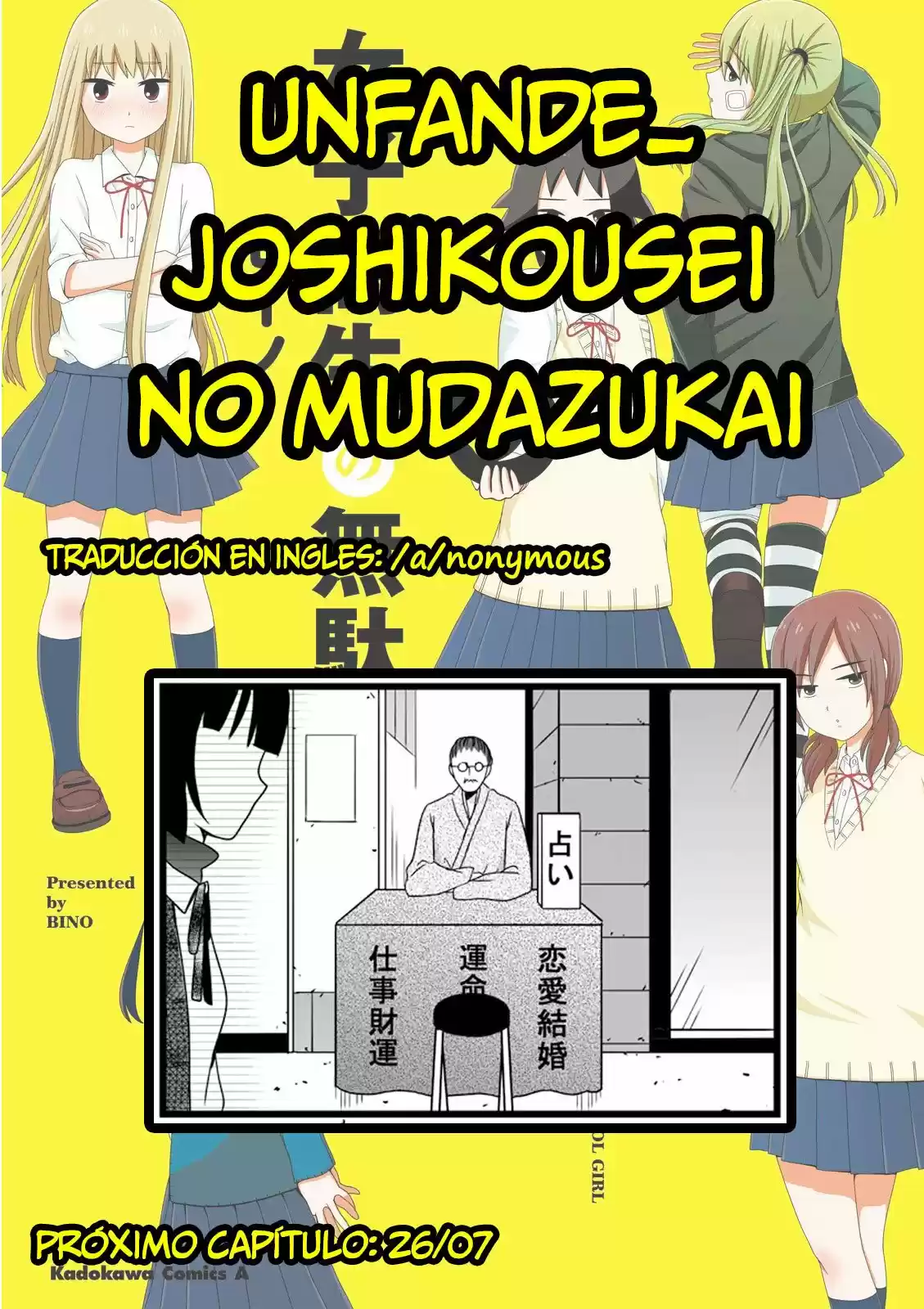 Joshikousei No Mudazukai - Capítulo 52 - Página 15 - LectorTMOo