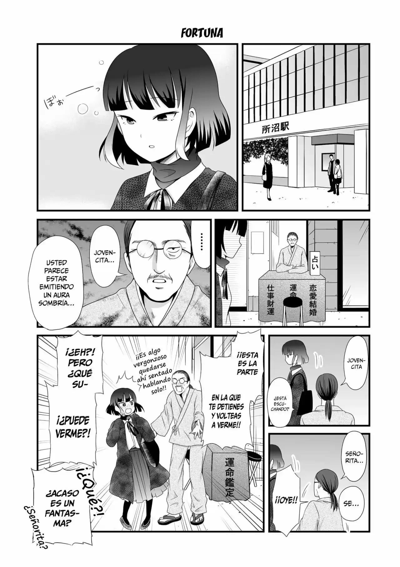 Joshikousei No Mudazukai - Capítulo 53 - Página 1 - LectorTMOo