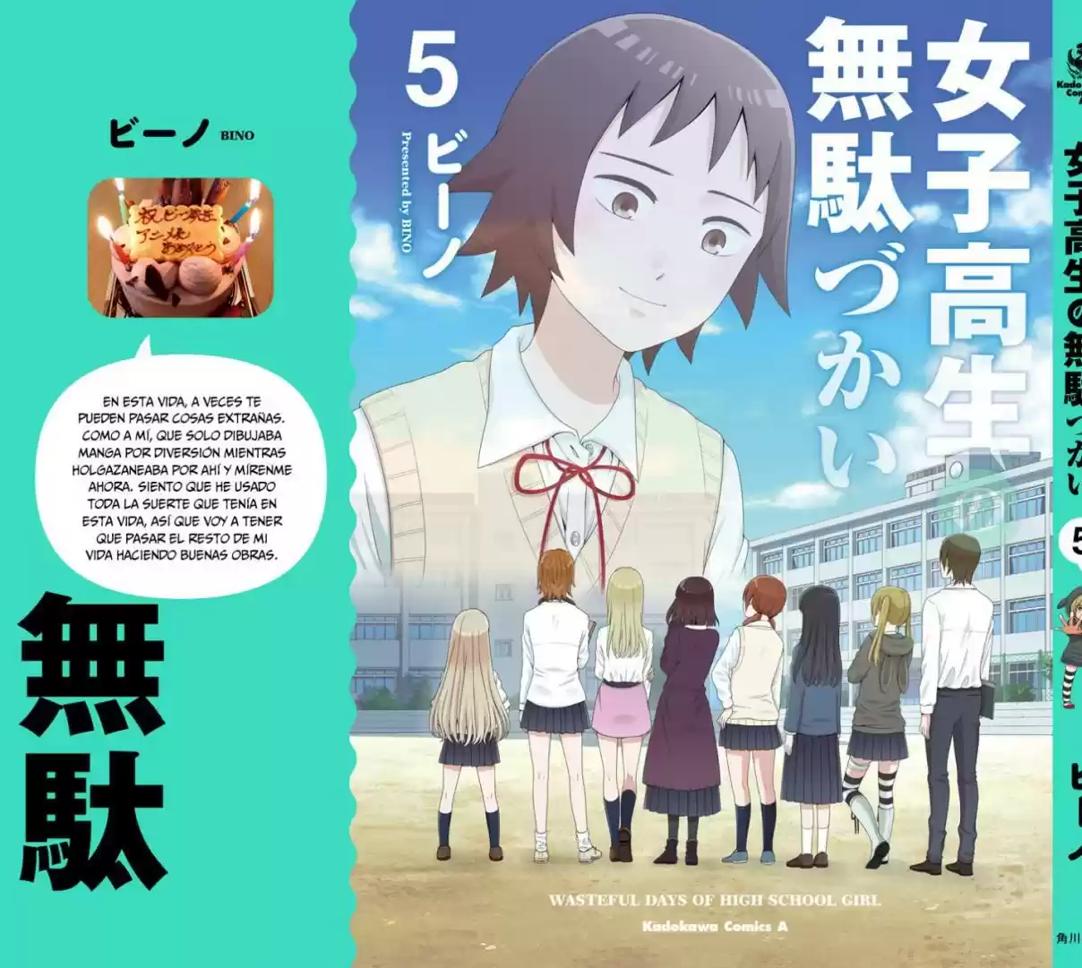 Joshikousei No Mudazukai - Capítulo 64.3 - Página 16 - LectorTMOo