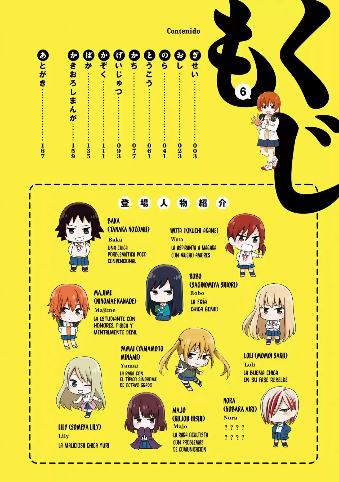 Joshikousei No Mudazukai - Capítulo 65 - Página 3 - LectorTMOo
