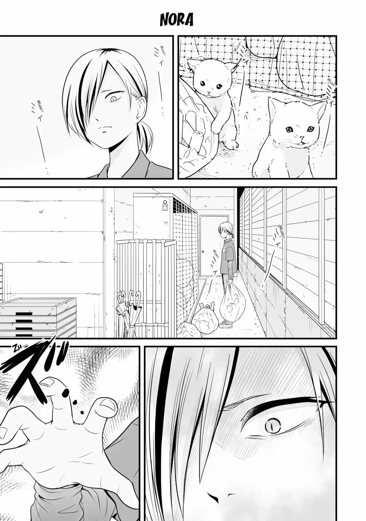 Joshikousei No Mudazukai - Capítulo 67 - Página 1 - LectorTMOo