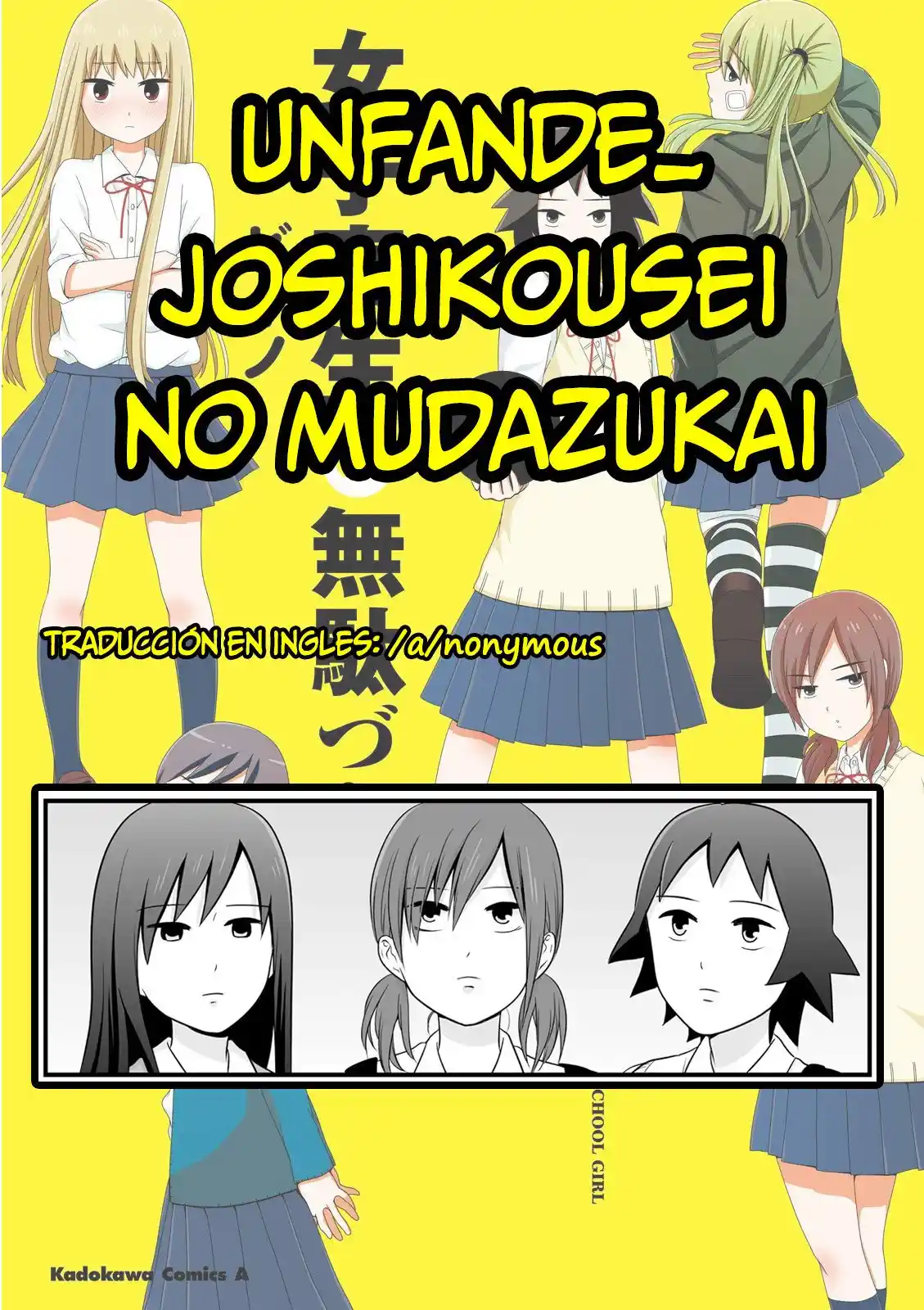 Joshikousei No Mudazukai - Capítulo 69 - Página 17 - LectorTMOo