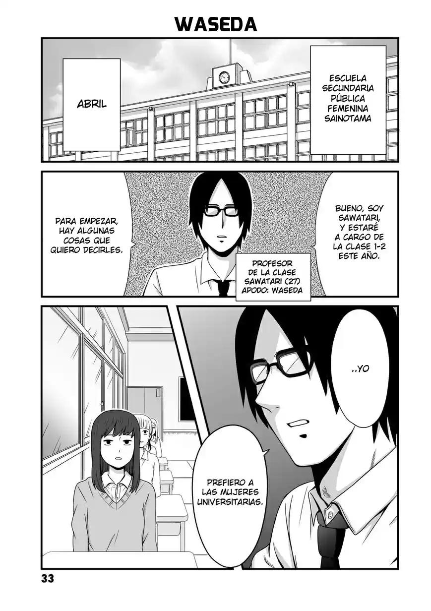 Joshikousei No Mudazukai - Capítulo 7 - Página 1 - LectorTMOo