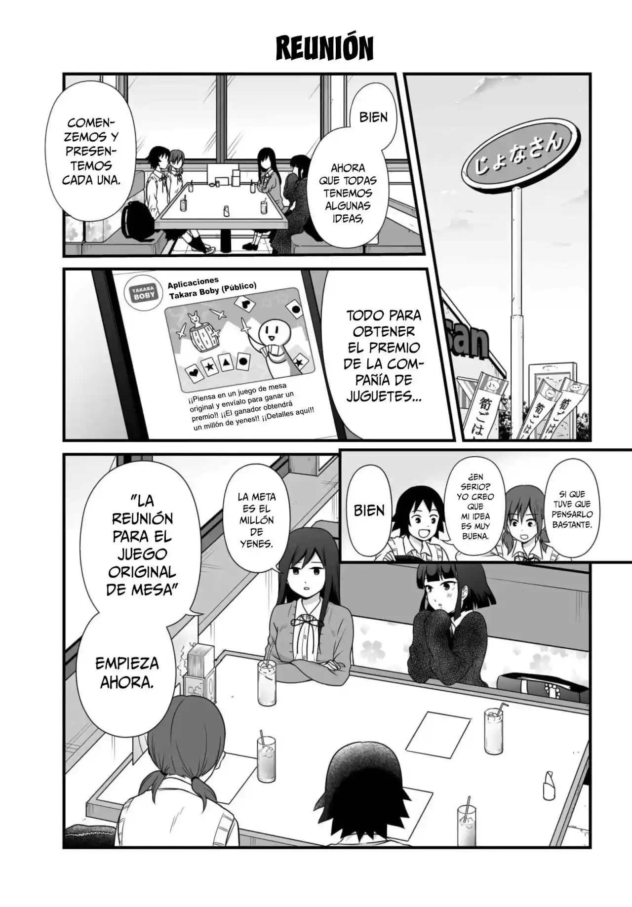 Joshikousei No Mudazukai - Capítulo 78 - Página 1 - LectorTMOo