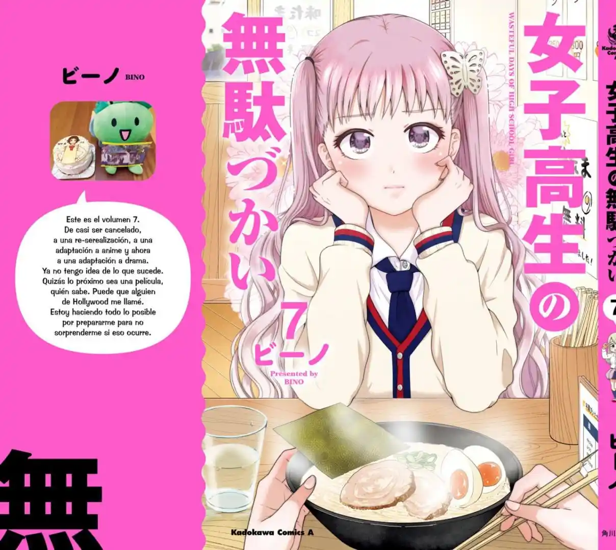 Joshikousei No Mudazukai - Capítulo 80.2 - Página 4 - LectorTMOo