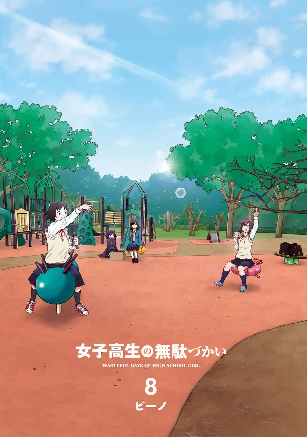 Joshikousei No Mudazukai - Capítulo 81 - Página 2 - LectorTMOo