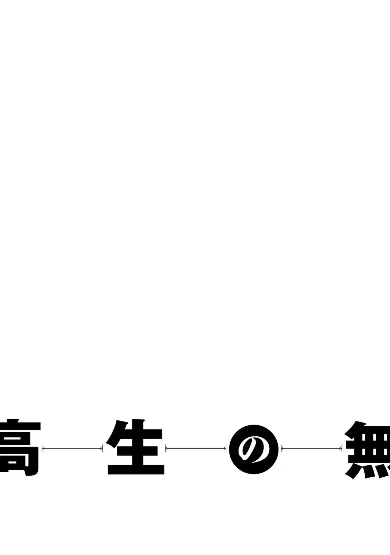 Joshikousei No Mudazukai - Capítulo 81 - Página 22 - LectorTMOo