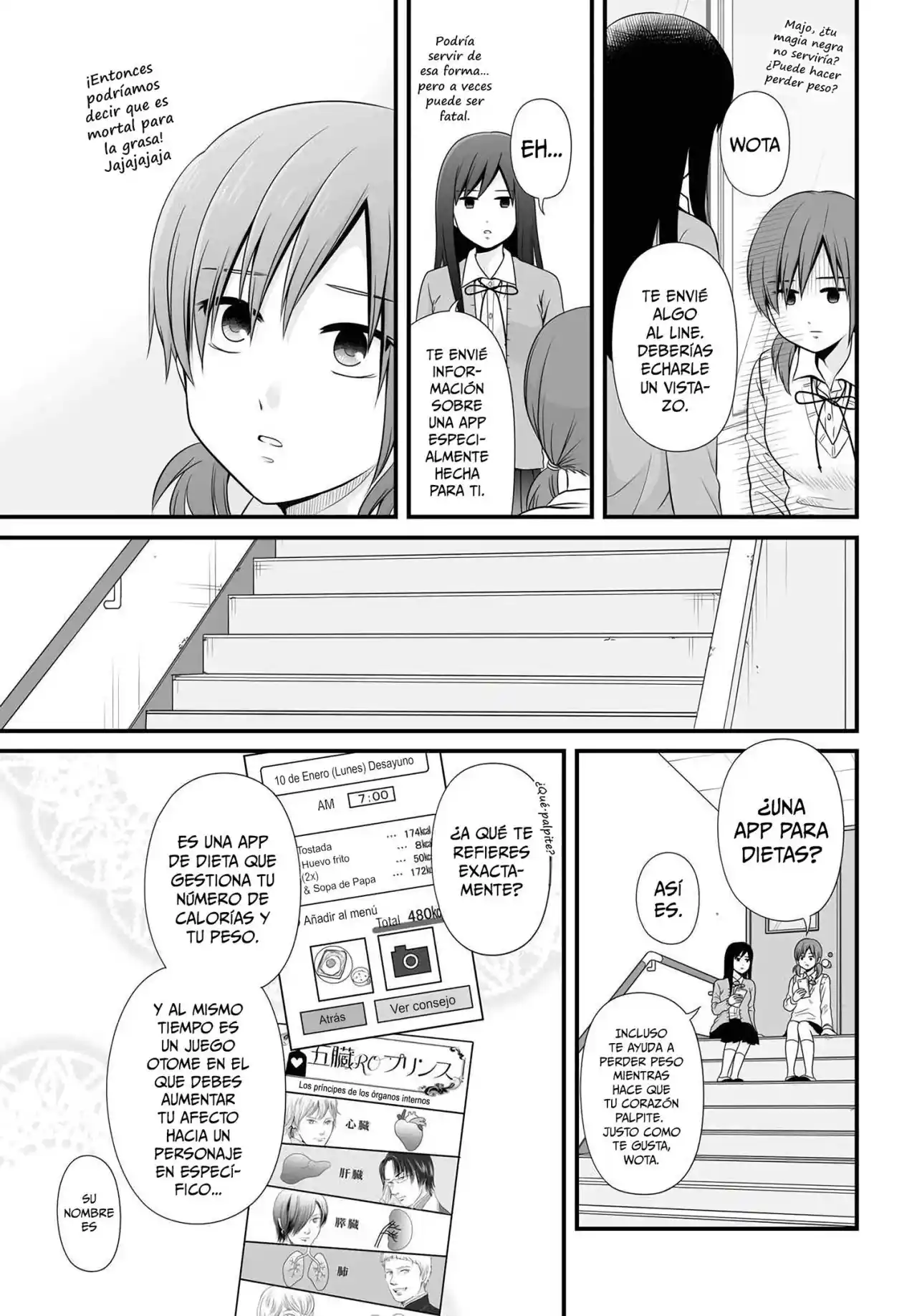 Joshikousei No Mudazukai - Capítulo 84 - Página 3 - LectorTMOo