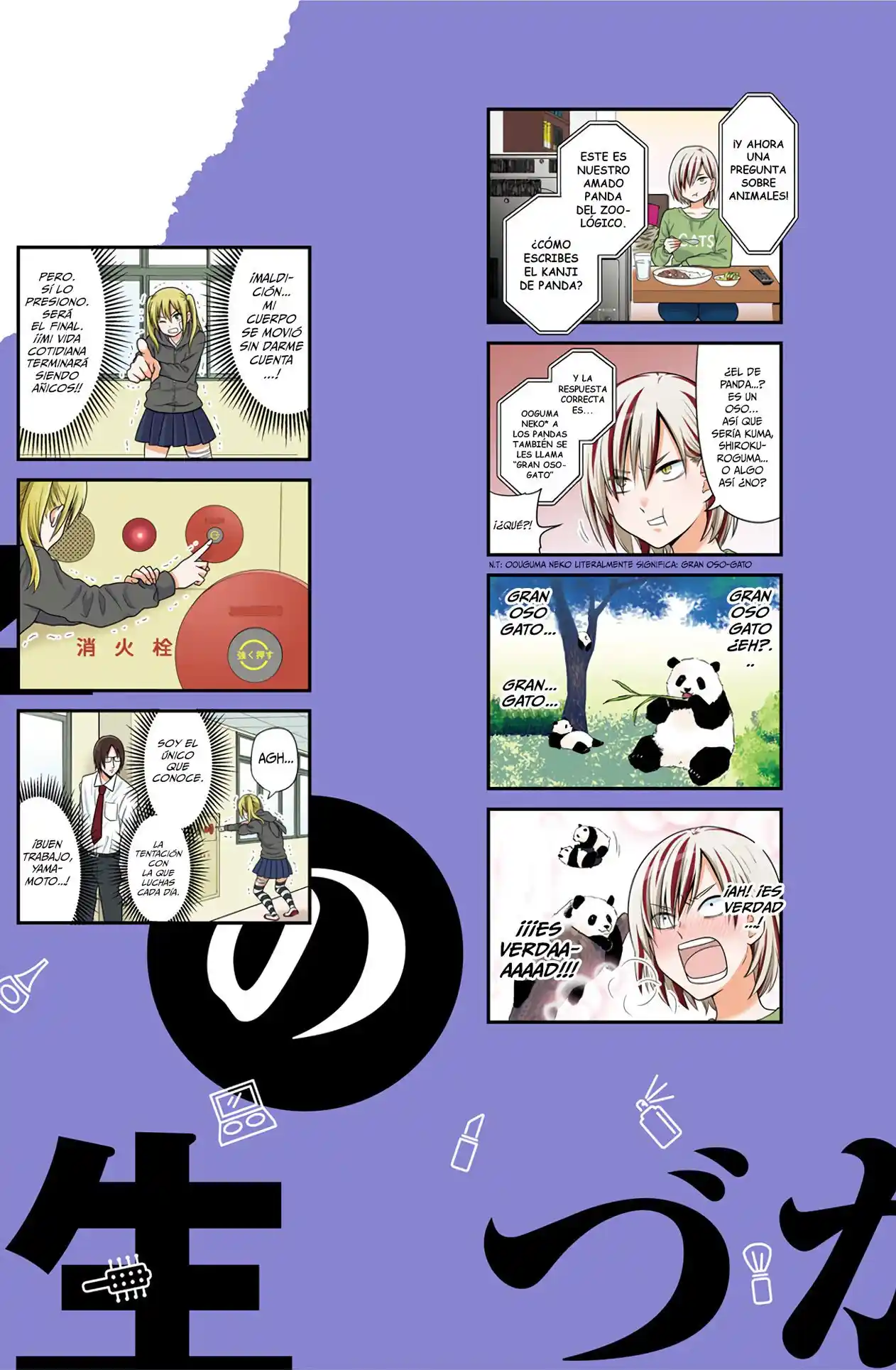 Joshikousei No Mudazukai - Capítulo 88.2 - Página 6 - LectorTMOo