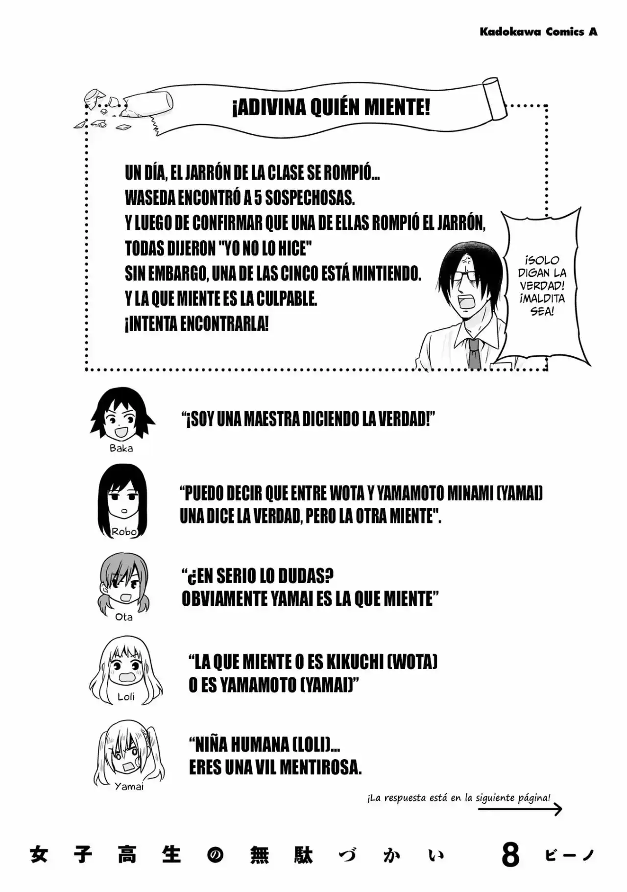 Joshikousei No Mudazukai - Capítulo 88.2 - Página 7 - LectorTMOo