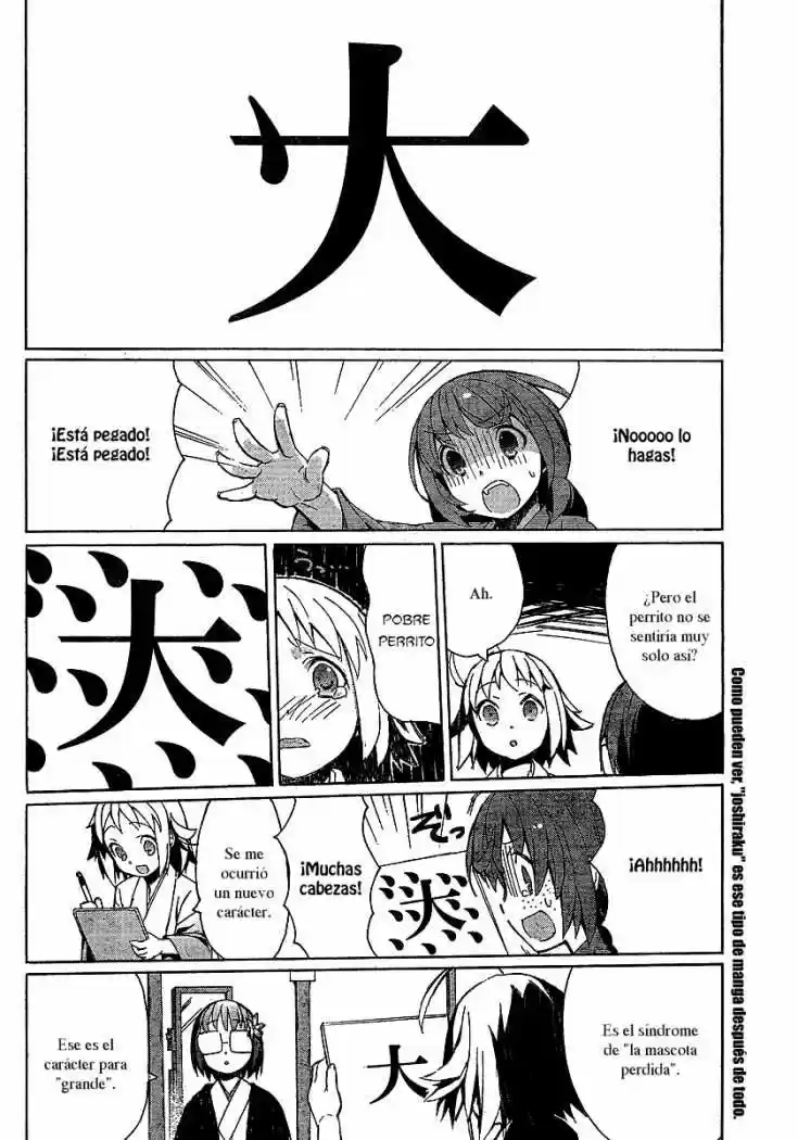 Joshiraku - Capítulo 1 - Página 6 - LectorTMOo