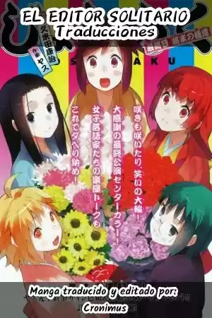 Joshiraku - Capítulo 10 - Página 1 - LectorTMOo
