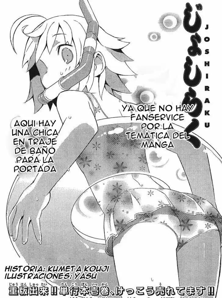 Joshiraku - Capítulo 13 - Página 2 - LectorTMOo