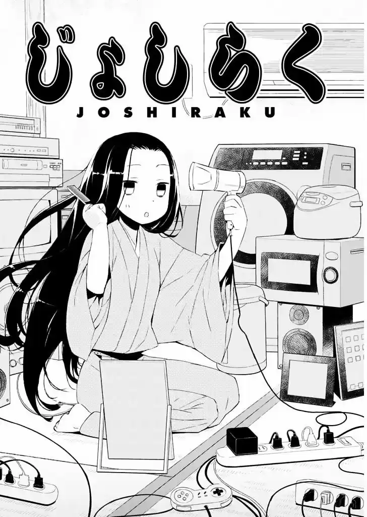 Joshiraku - Capítulo 16 - Página 2 - LectorTMOo