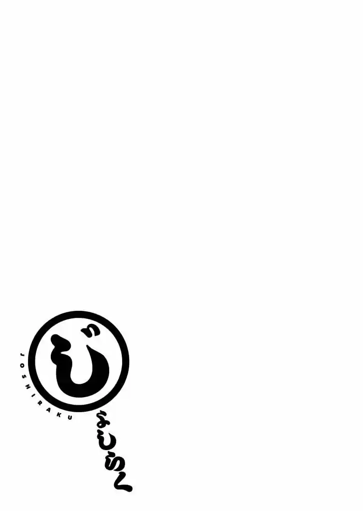 Joshiraku - Capítulo 16 - Página 11 - LectorTMOo
