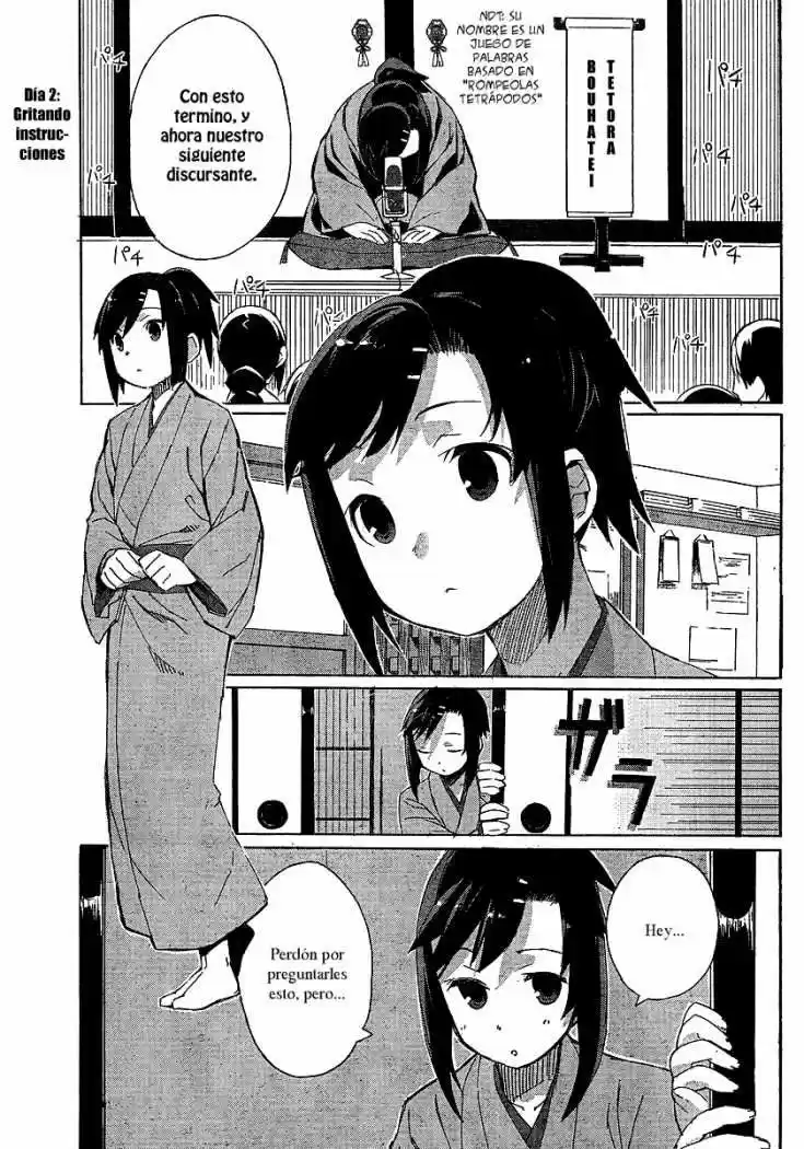 Joshiraku - Capítulo 2 - Página 1 - LectorTMOo