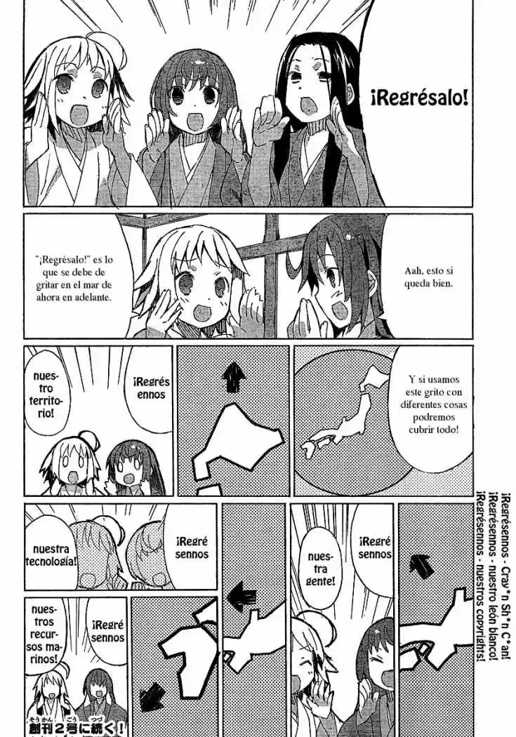 Joshiraku - Capítulo 2 - Página 6 - LectorTMOo