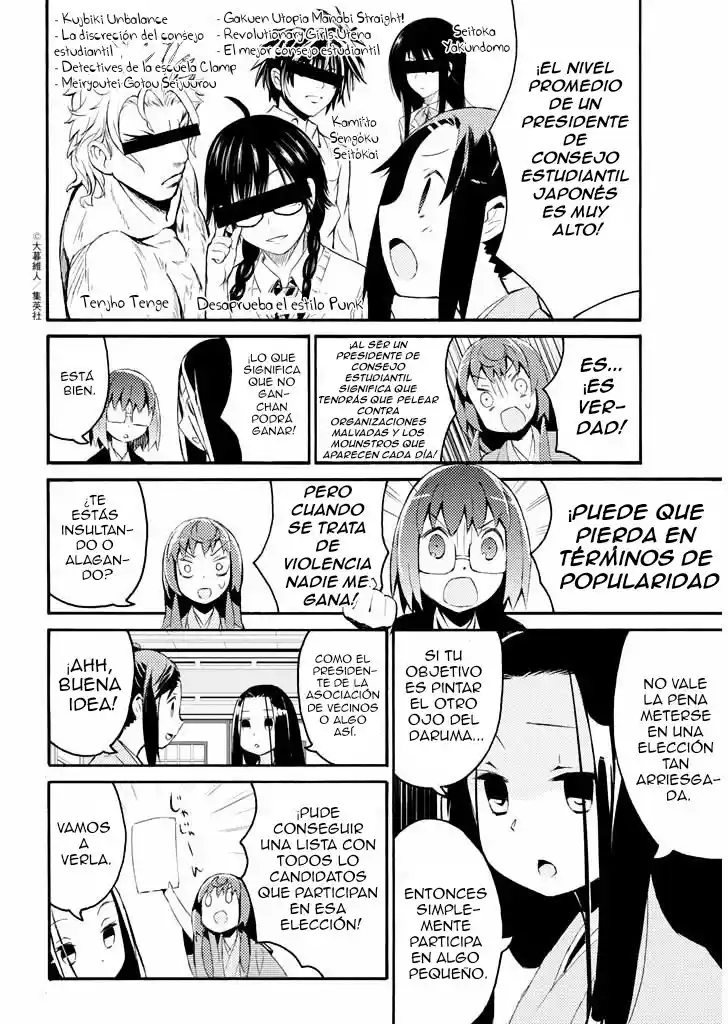 Joshiraku - Capítulo 22 - Página 7 - LectorTMOo