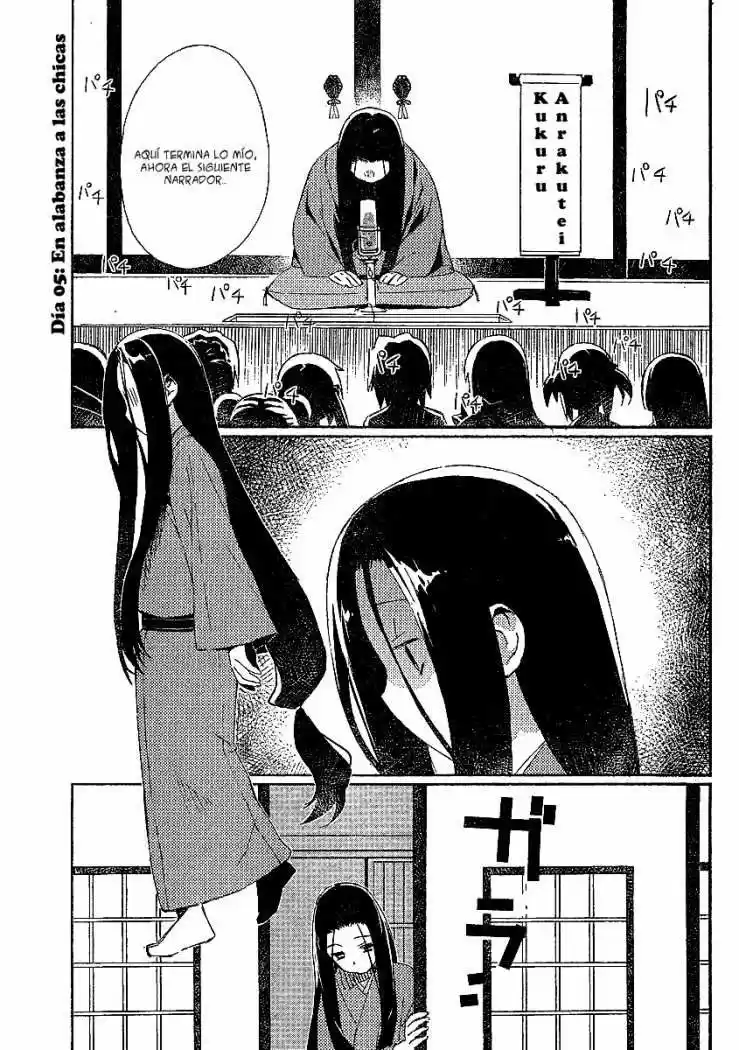 Joshiraku - Capítulo 5 - Página 2 - LectorTMOo