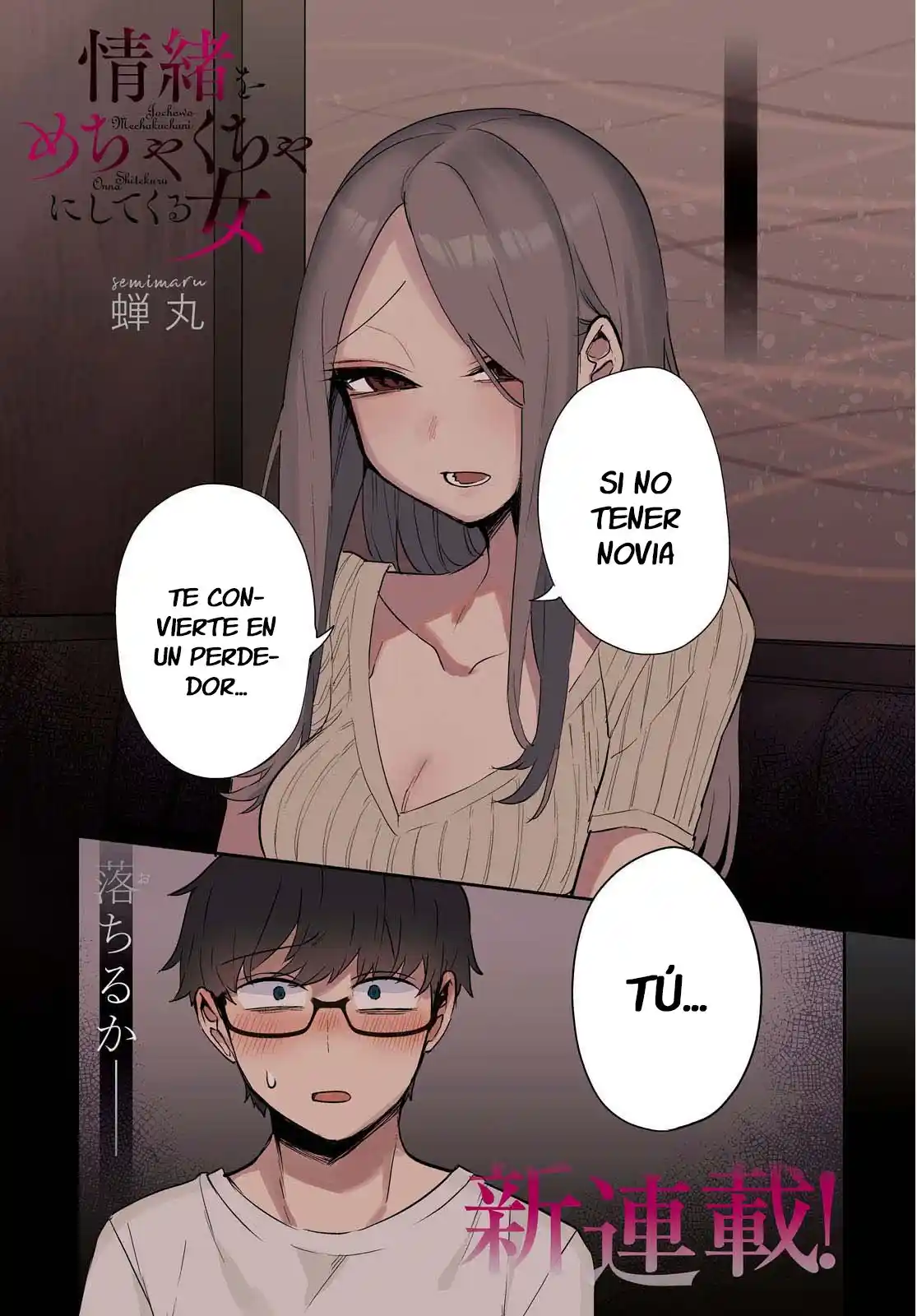 Joucho Wo Mechakuchani Shitekuru Onna - Capítulo 1 - Página 2 - LectorTMOo