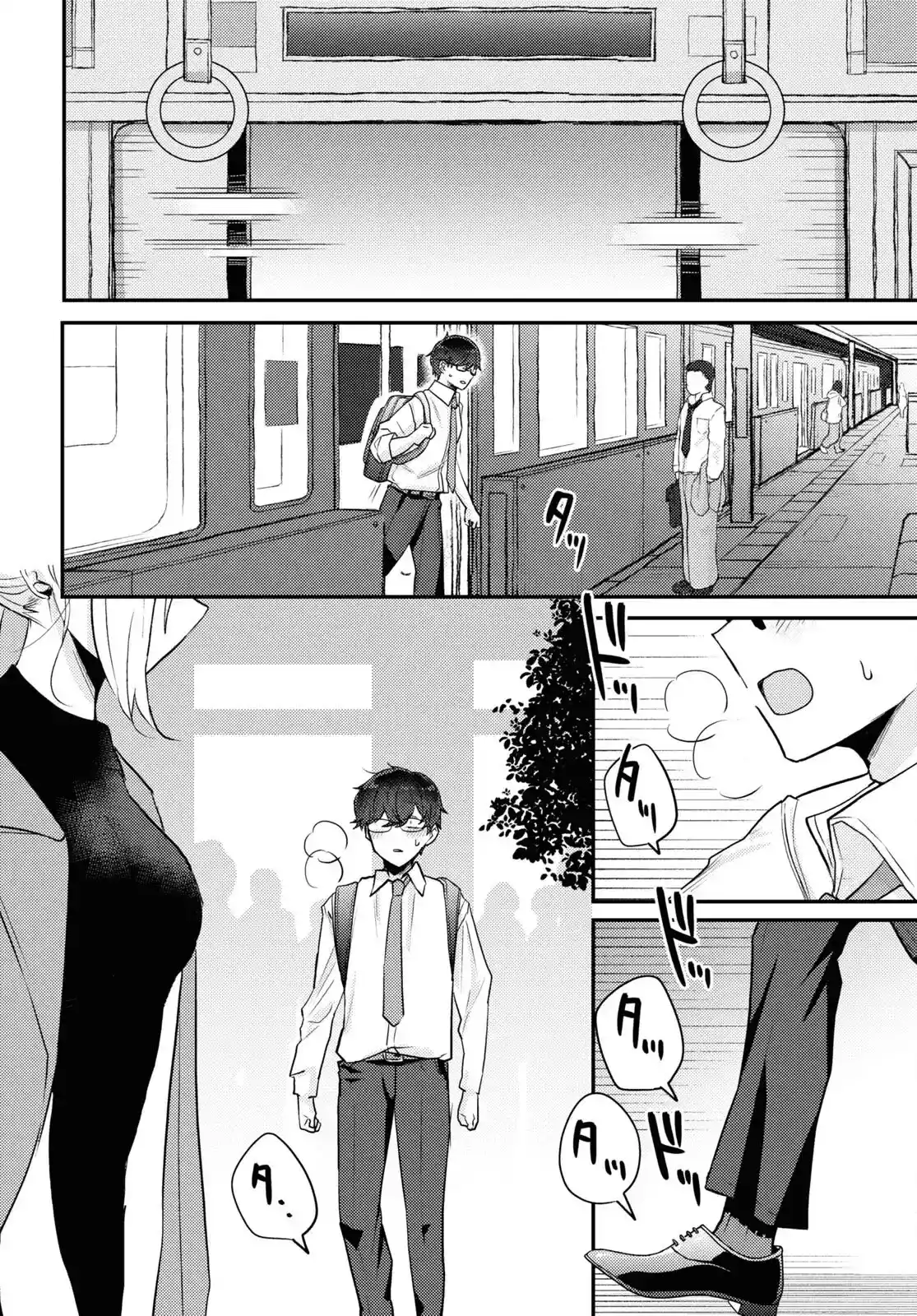 Joucho Wo Mechakuchani Shitekuru Onna - Capítulo 13 - Página 7 - LectorTMOo