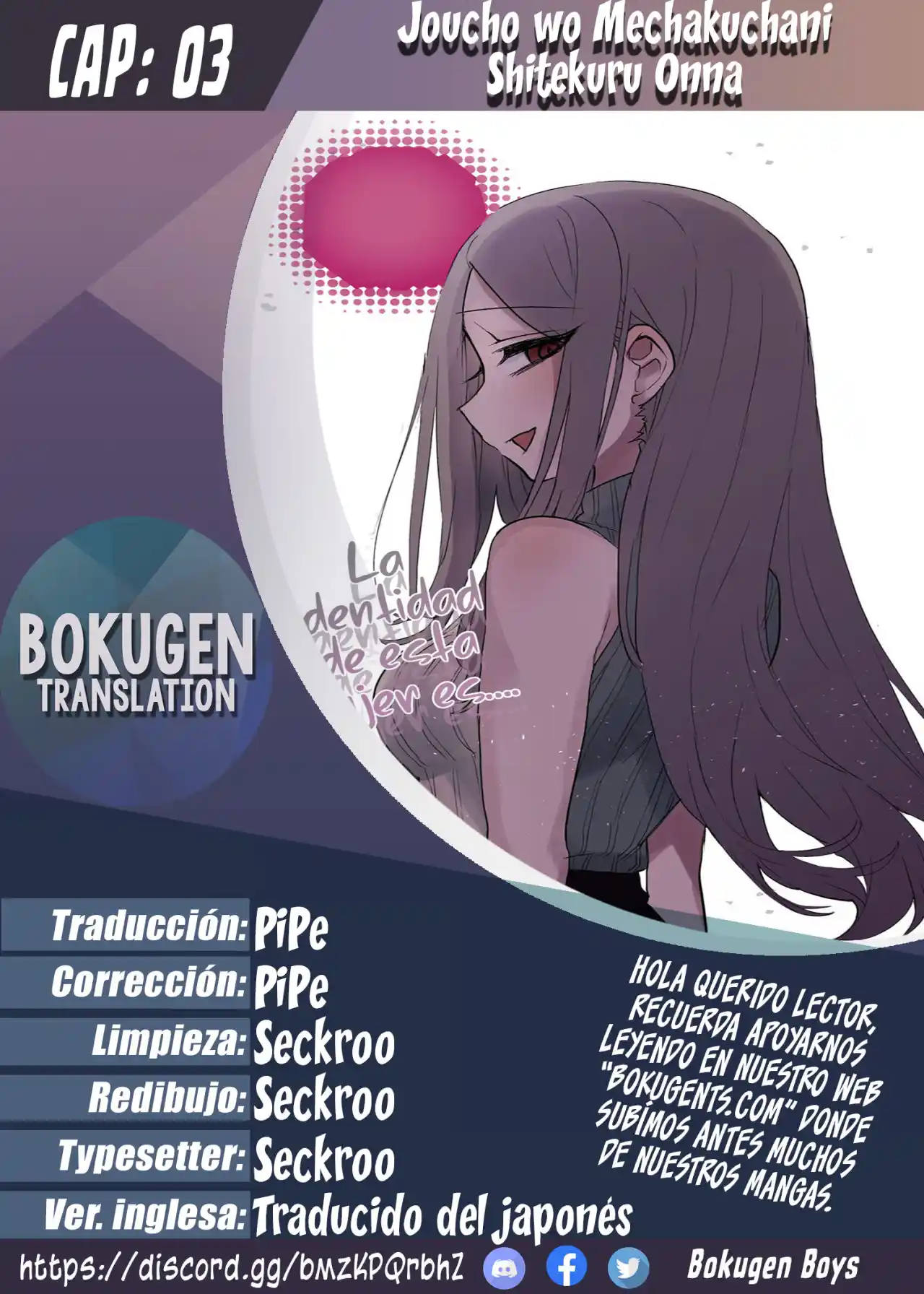 Joucho Wo Mechakuchani Shitekuru Onna - Capítulo 3 - Página 1 - LectorTMOo