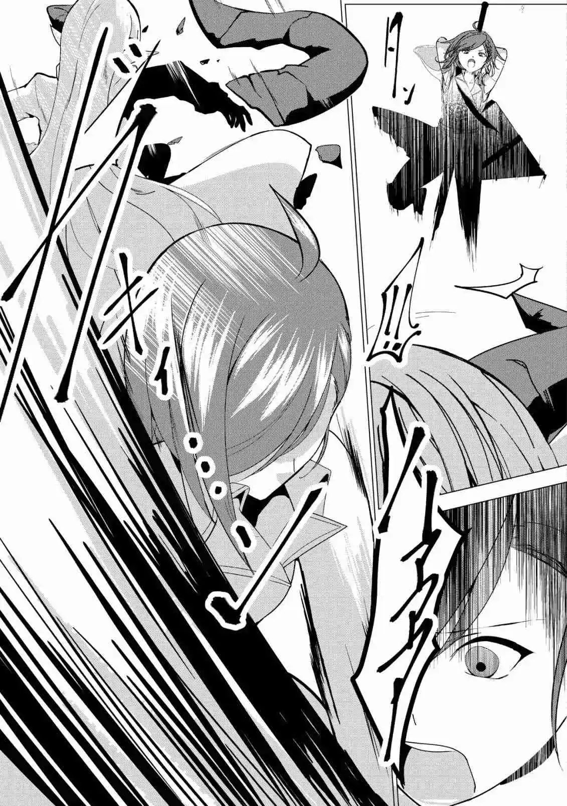 Joudan De Onna Yuusha-tachi Wo Kudaita Daimaou, Sarawarete Kyousei Shinkon Seikatsu - Capítulo 1 - Página 21 - LectorTMOo