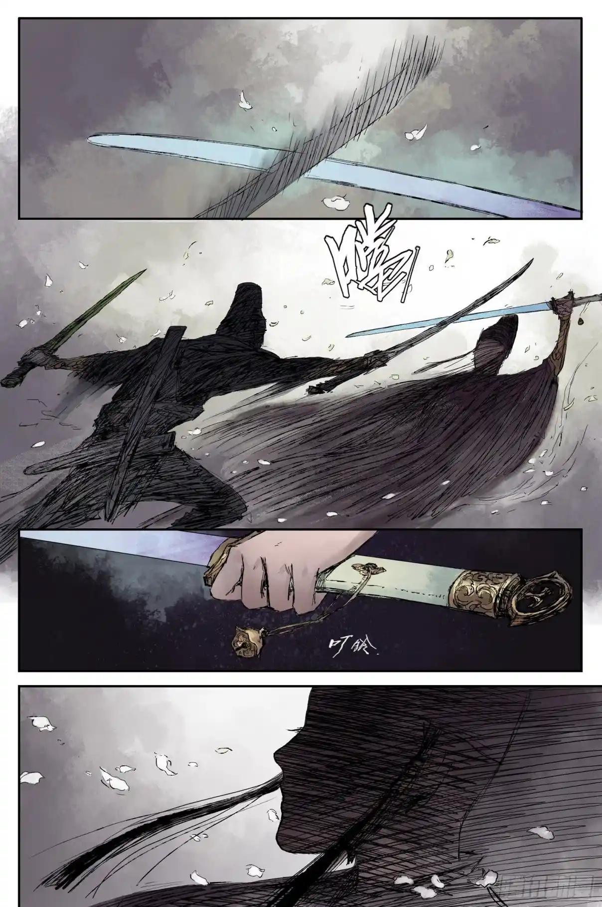 Journey To Heavens - Capítulo 15 - Página 4 - LectorTMOo