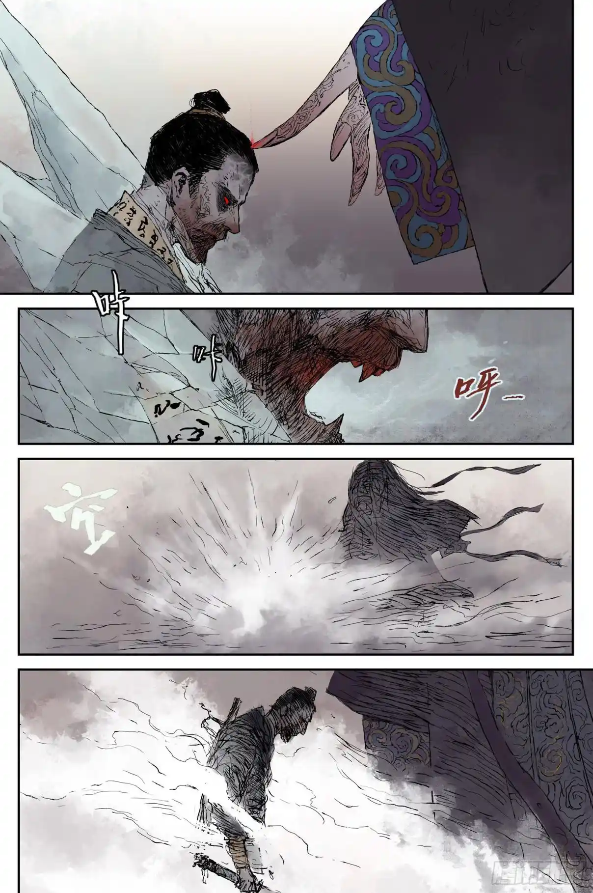 Journey To Heavens - Capítulo 16 - Página 12 - LectorTMOo