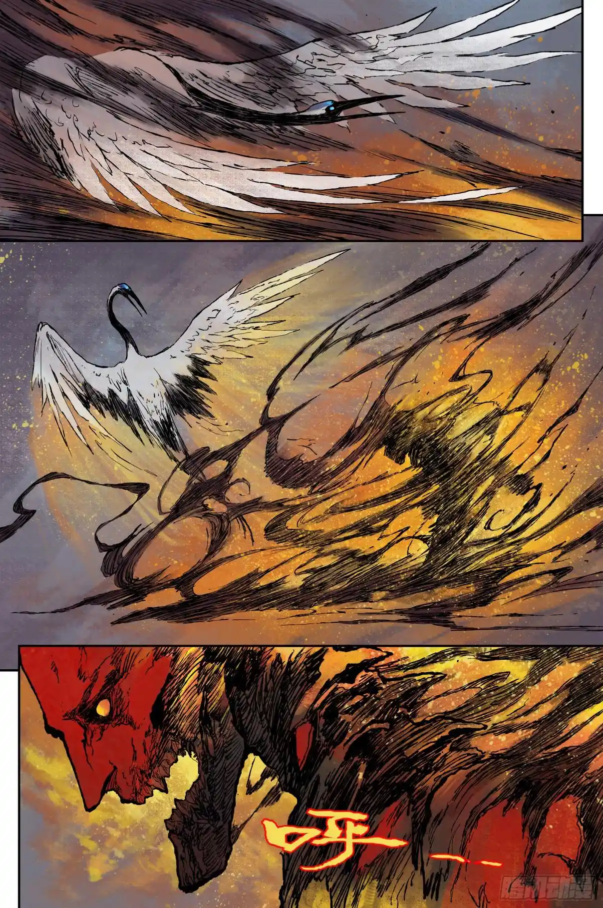 Journey To Heavens - Capítulo 25 - Página 10 - LectorTMOo