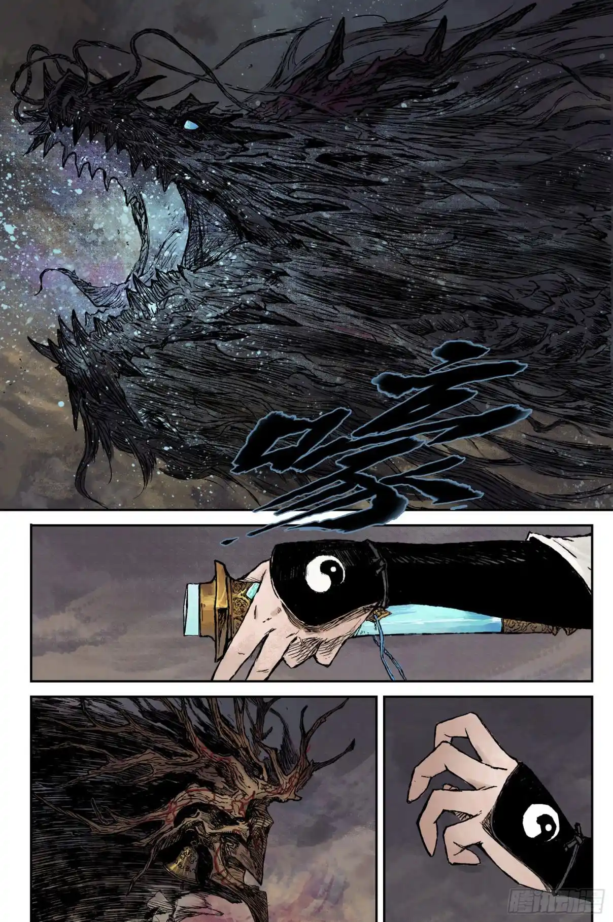 Journey To Heavens - Capítulo 27 - Página 3 - LectorTMOo