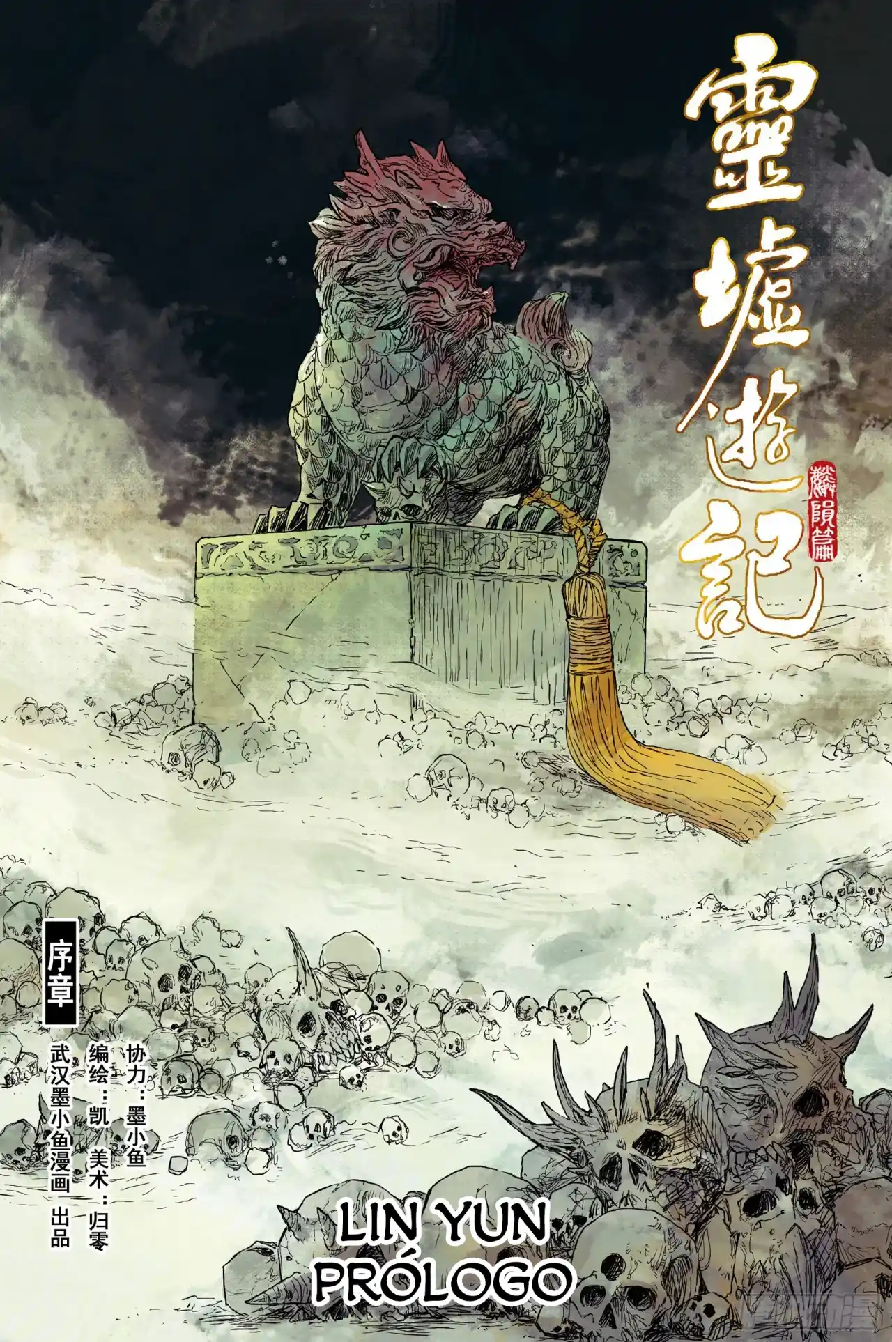 Journey To Heavens - Capítulo 30 - Página 2 - LectorTMOo
