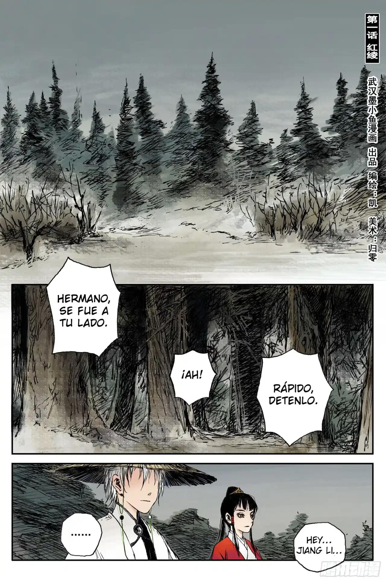 Journey To Heavens - Capítulo 32 - Página 3 - LectorTMOo
