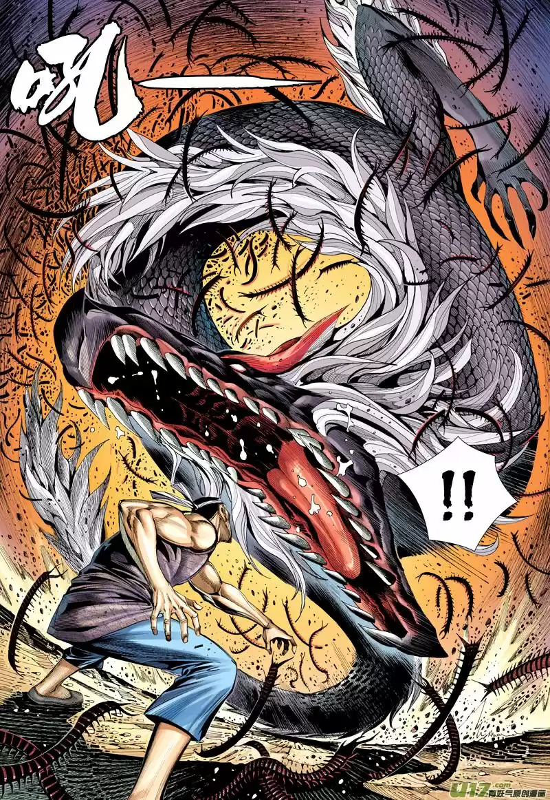 Journey To The West - Capítulo 12 - Página 6 - LectorTMOo