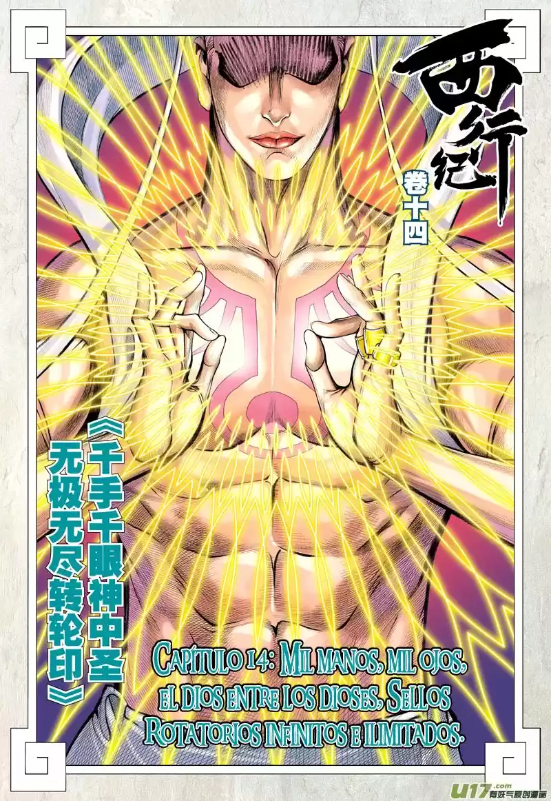 Journey To The West - Capítulo 14 - Página 4 - LectorTMOo