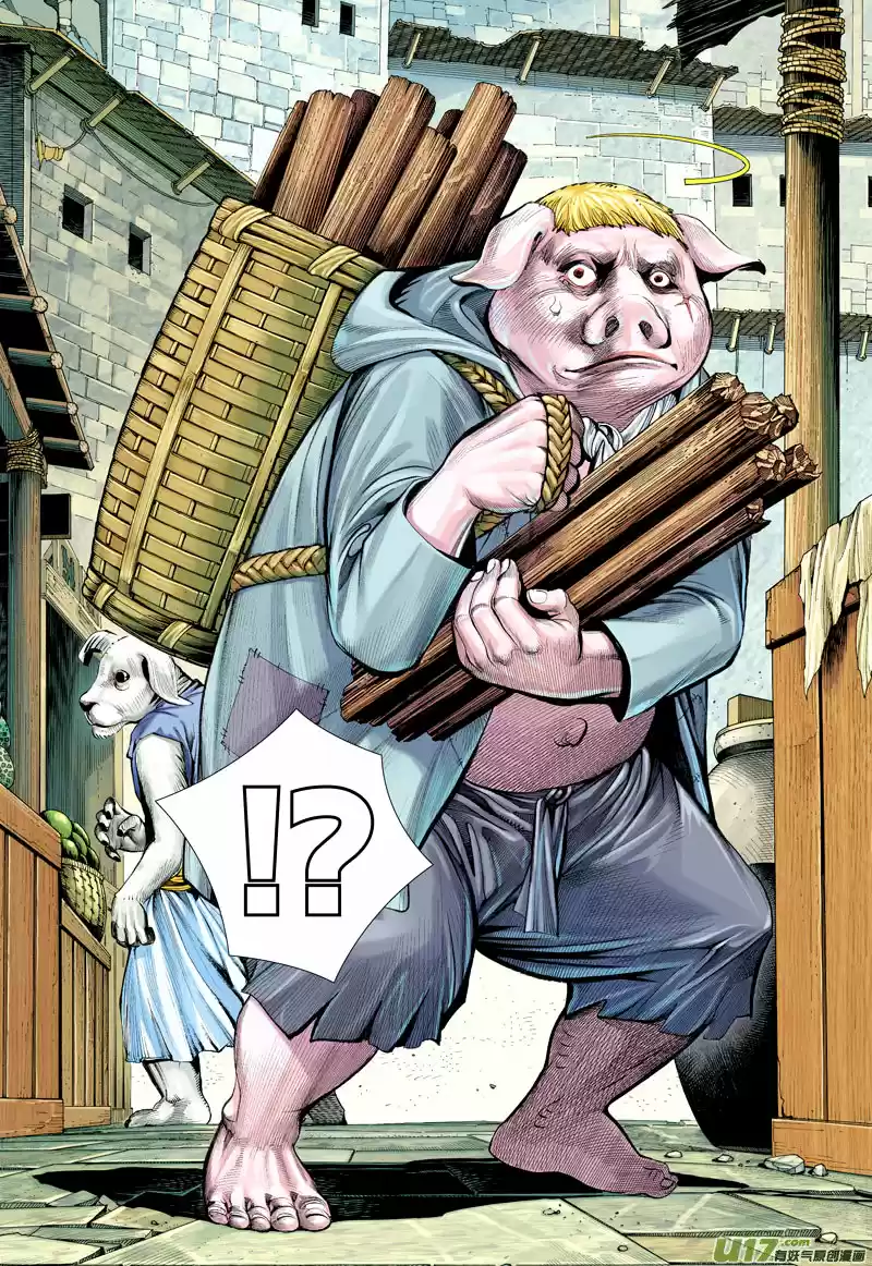 Journey To The West - Capítulo 17 - Página 8 - LectorTMOo